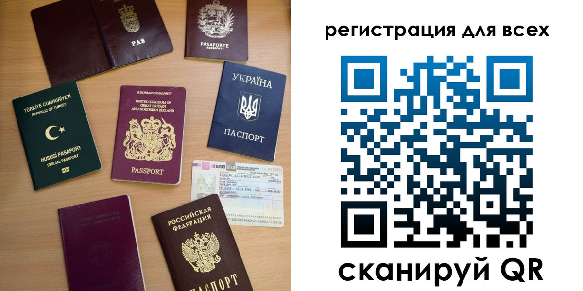 временная регистрация в Мариинске