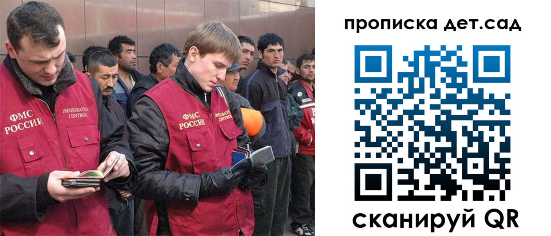 прописка от собственника в Мариинске