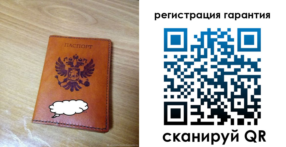 найти адрес прописки в Мариинске