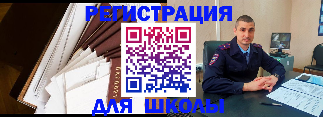 прописка в квартире в Мариинске