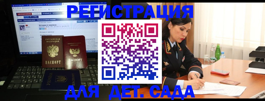 прописка для кредита в Мариинске